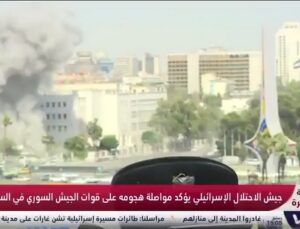 TV mostra ao vivo ataque de Israel a prédio do governo da Síria; veja VÍDEO