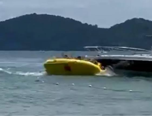 Banana Boat (Foto: Reprodução/Redes Sociais)
